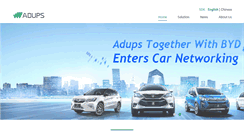 Desktop Screenshot of adups.com